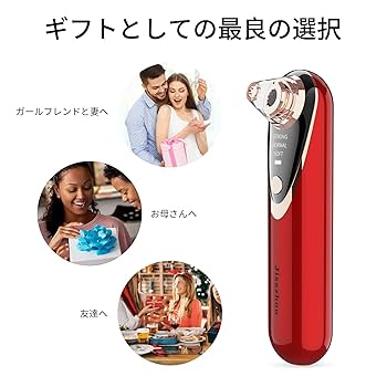 美顔器　吸引 楽天市場】クーポン利用で6980円【SNS話題@oyutannさん愛用